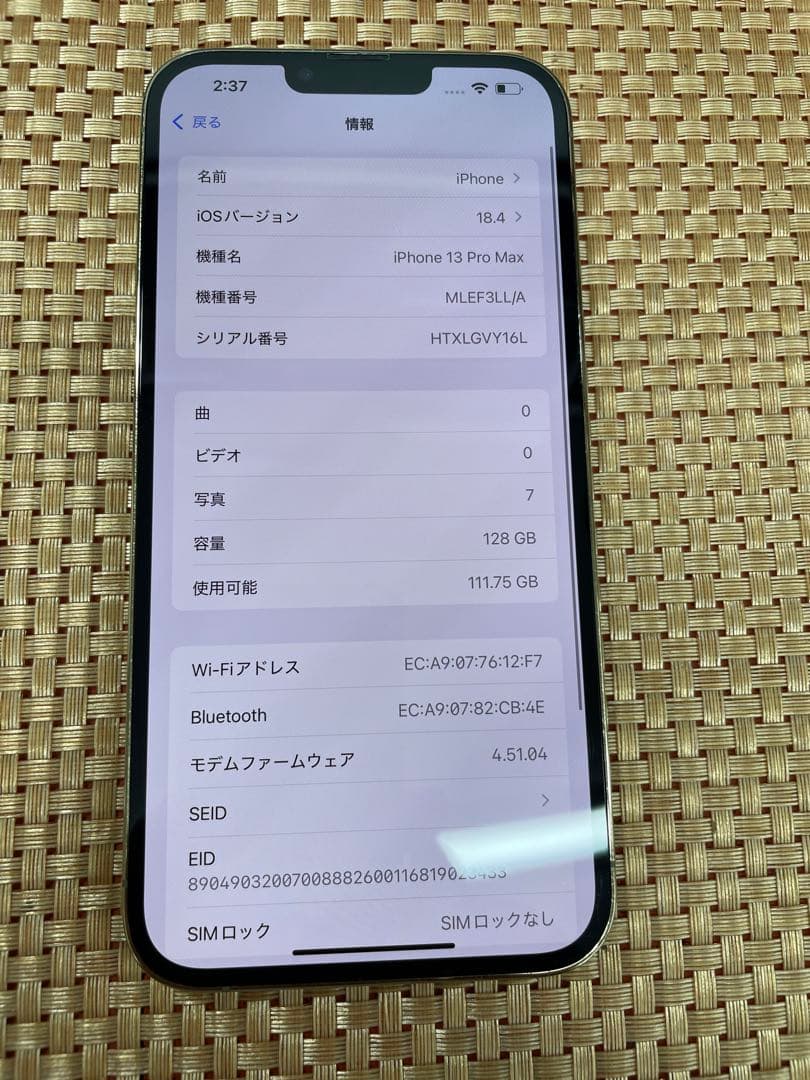 iPhone 13 Pro Max 128 GB ゴールドSIMフリー【2016