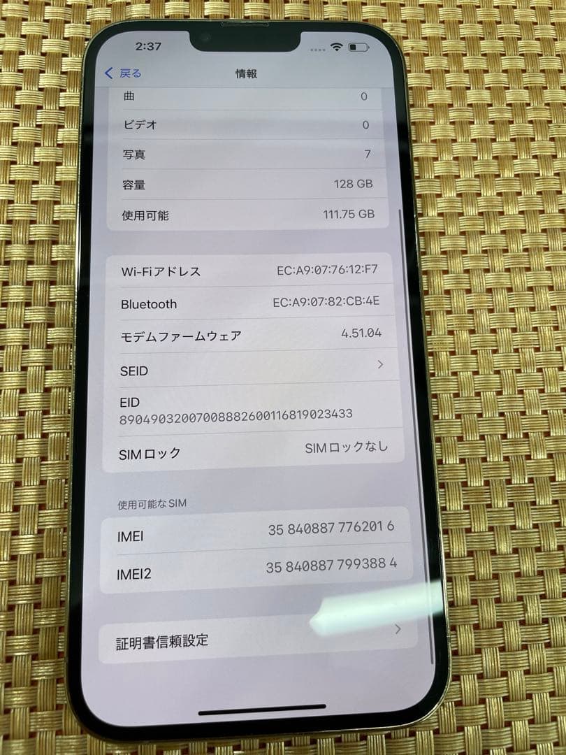 iPhone 13 Pro Max 128 GB ゴールドSIMフリー【2016
