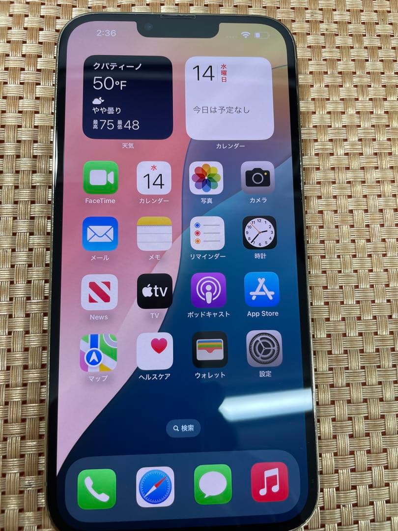 iPhone 13 Pro Max 128 GB ゴールドSIMフリー【2016