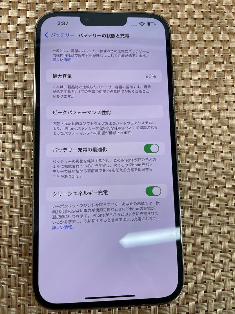 iPhone 13 Pro Max 128 GB ゴールドSIMフリー【2016