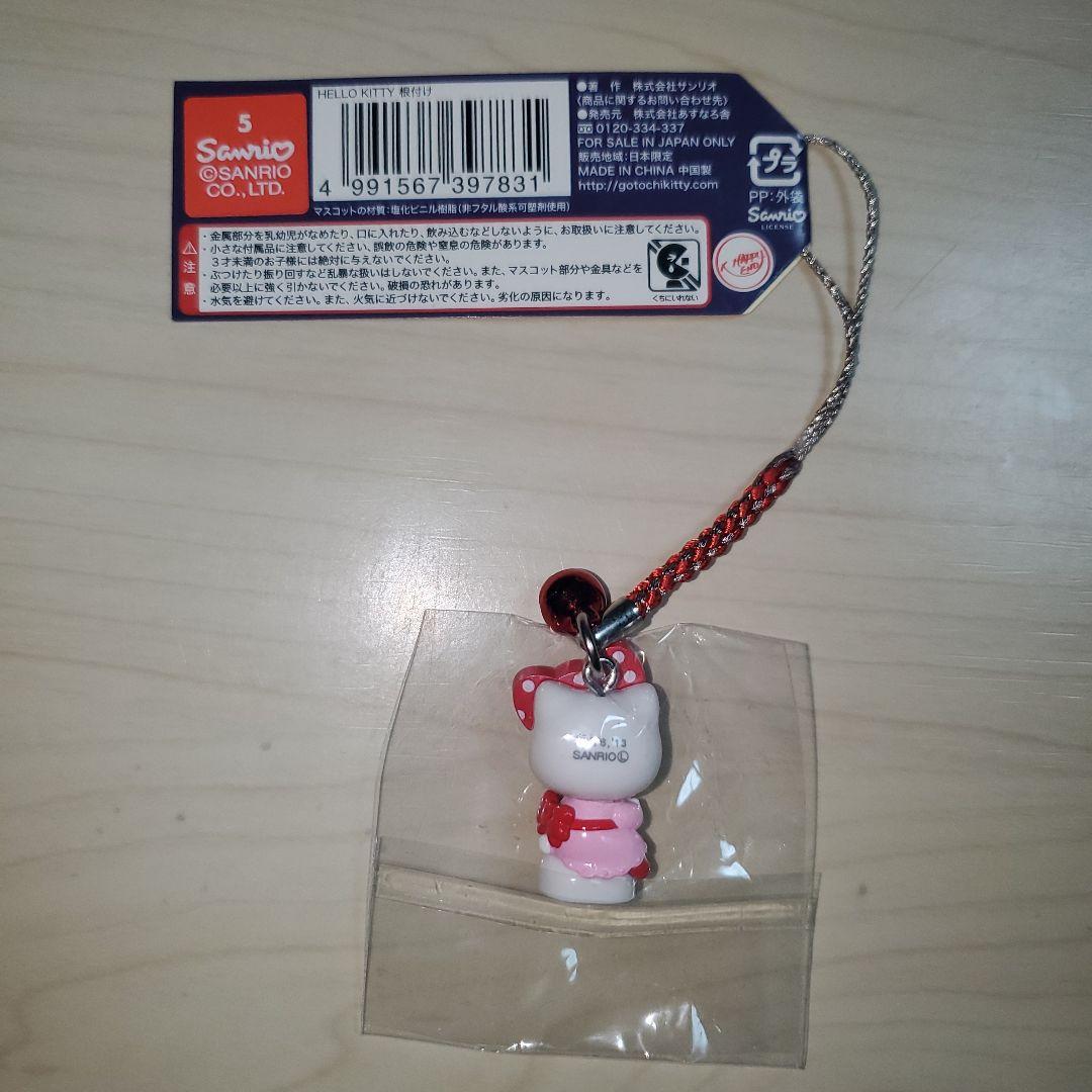 サンリオ ハローキティ レトロ 根付けストラップ
