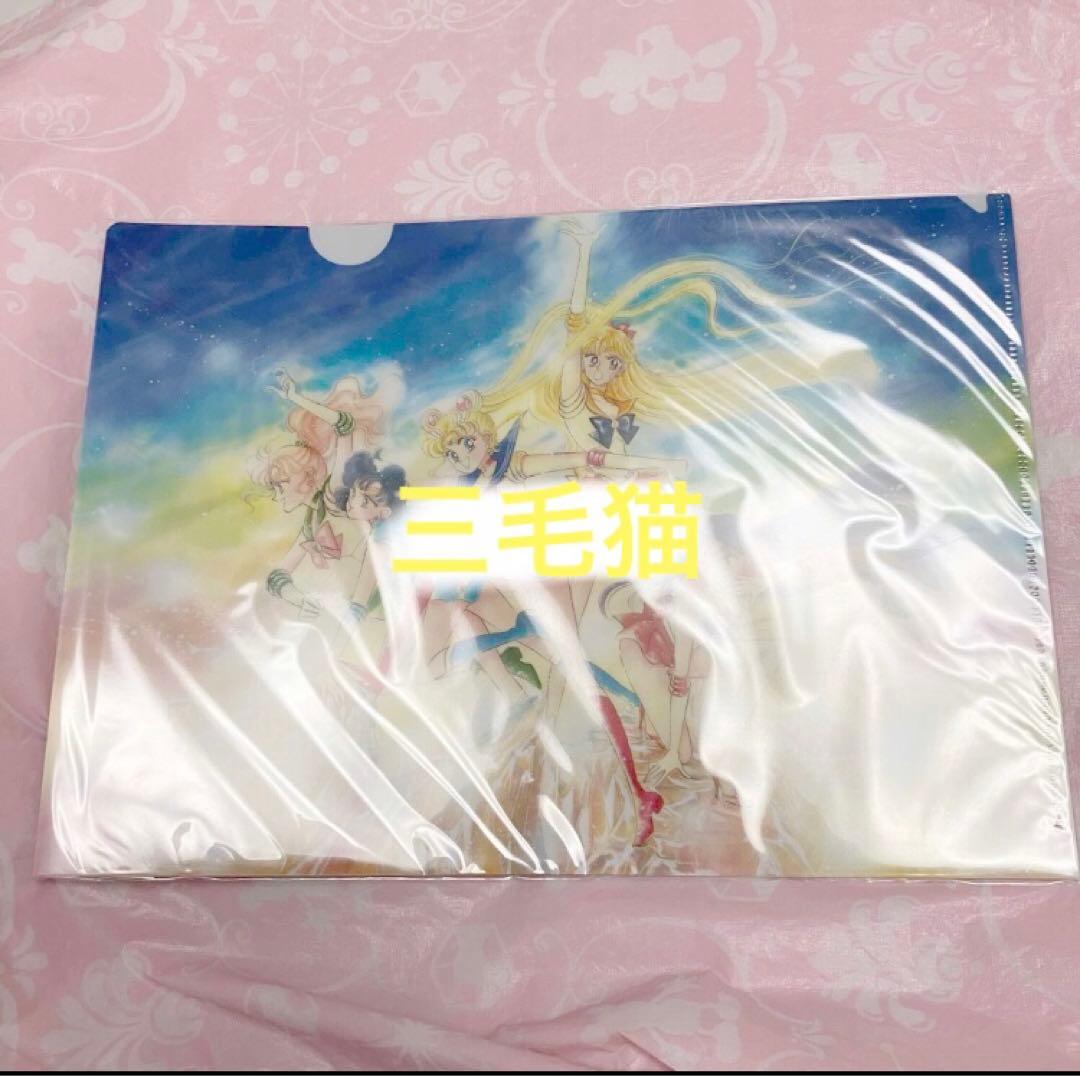 セーラームーン なかよし展 クリアファイル 原画 弥生美術館