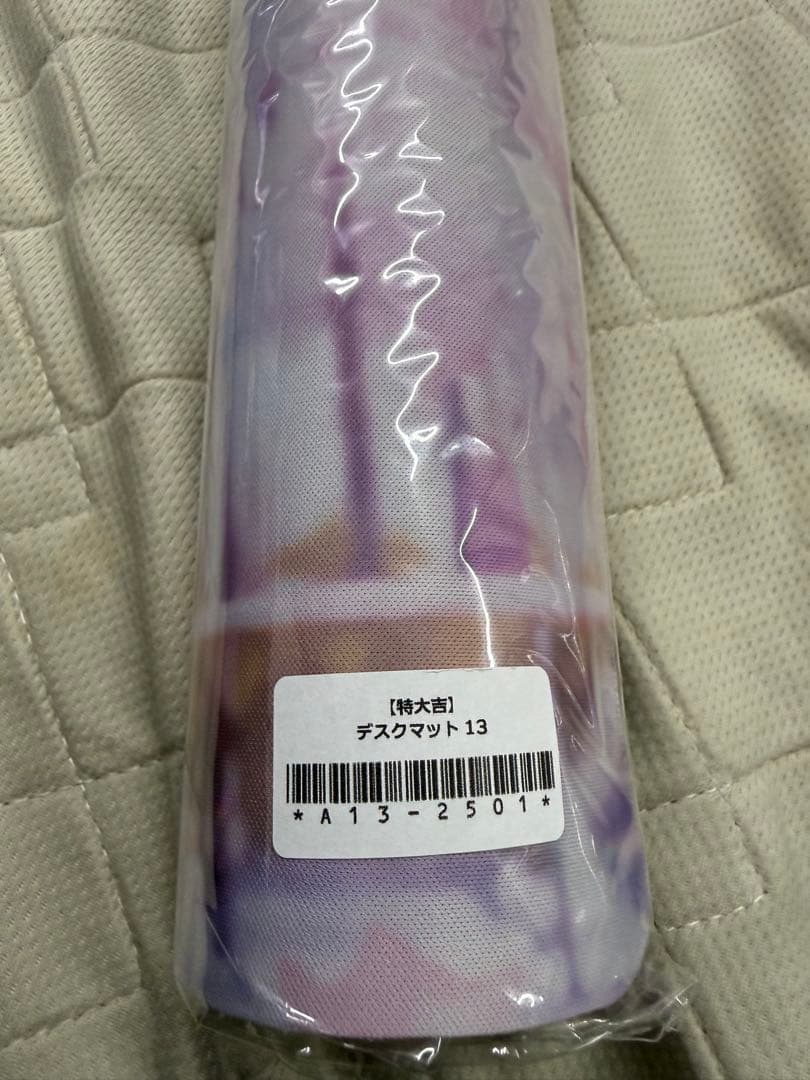 HIMEHINA ヒメヒナ新春ガチャ2025 特大吉　A-13