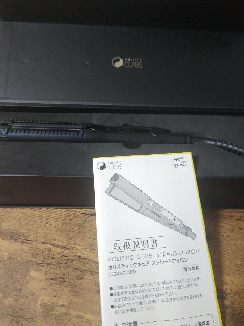 ホリスティックキュア　ストレートアイロン　CCISーGO3B