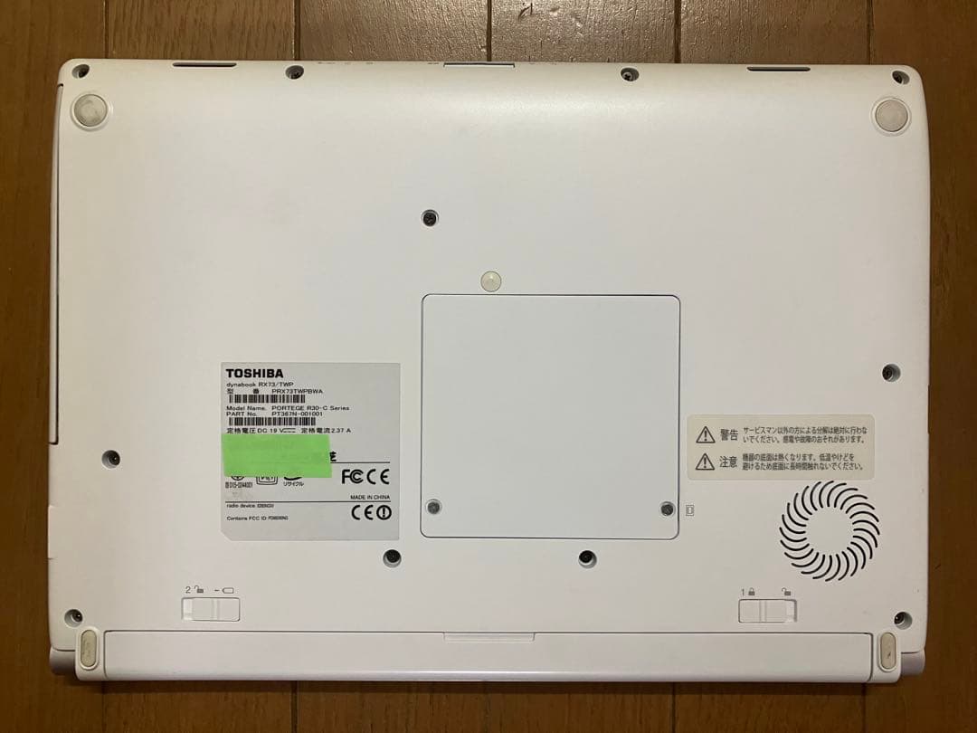 東芝第６世代i5 8GB/SSHD1TB Win11ProOffice動作確認済