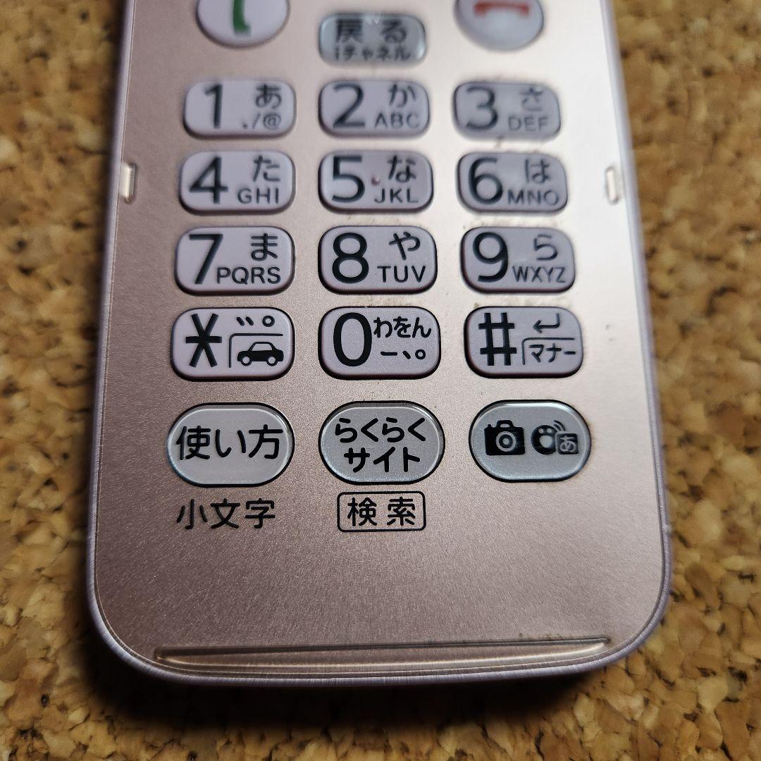 docomo 携帯電話 らくらくホン F-01M ピンク