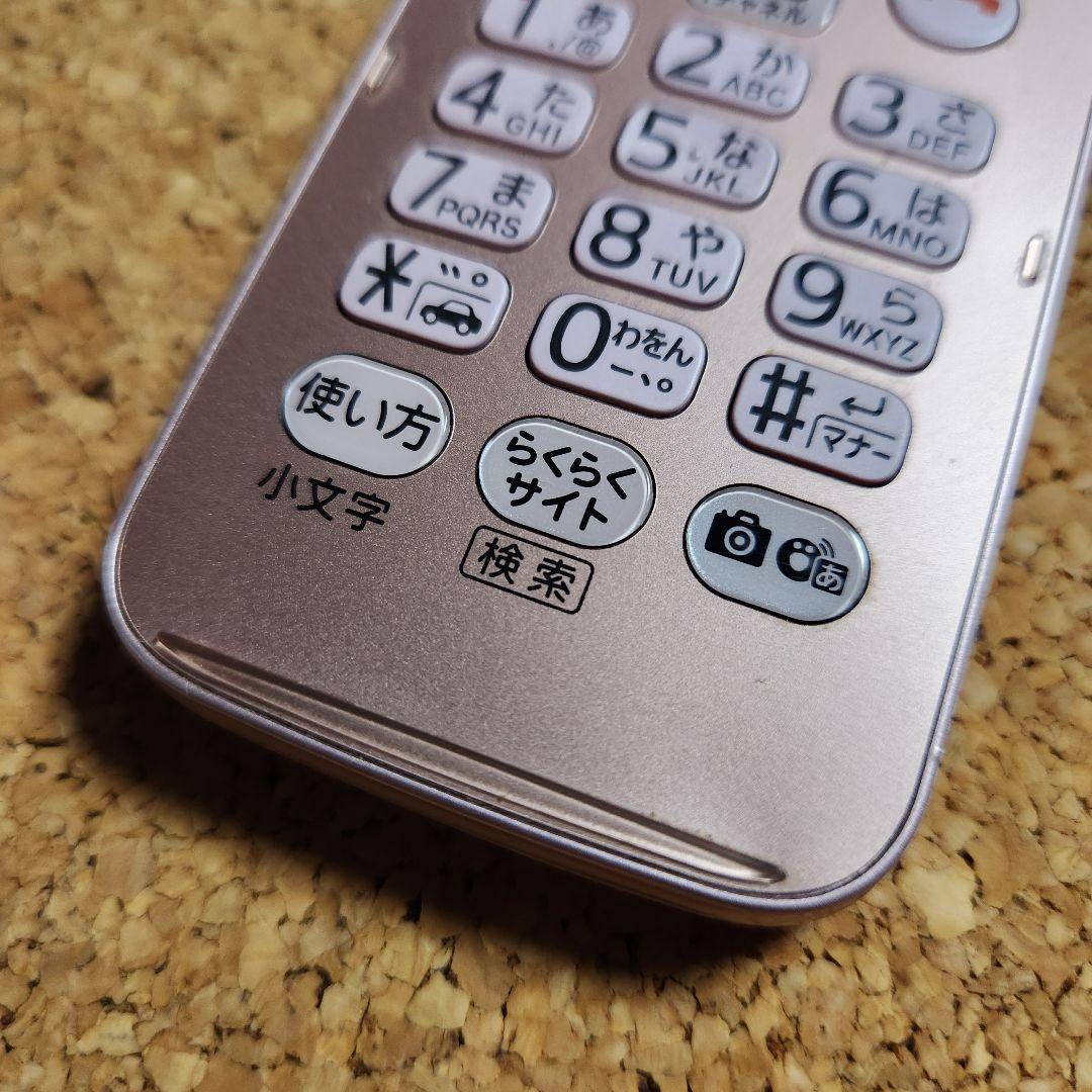 docomo 携帯電話 らくらくホン F-01M ピンク