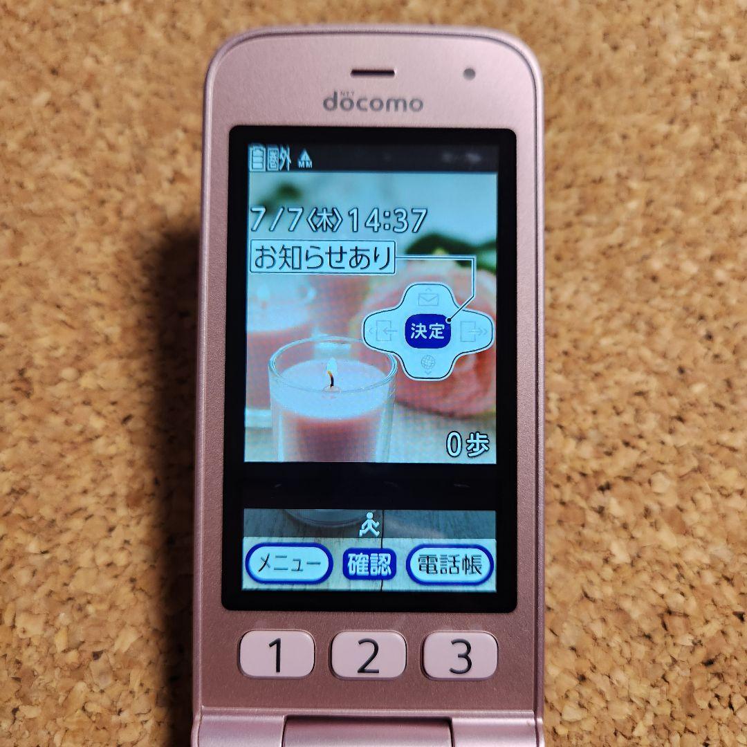 docomo 携帯電話 らくらくホン F-01M ピンク