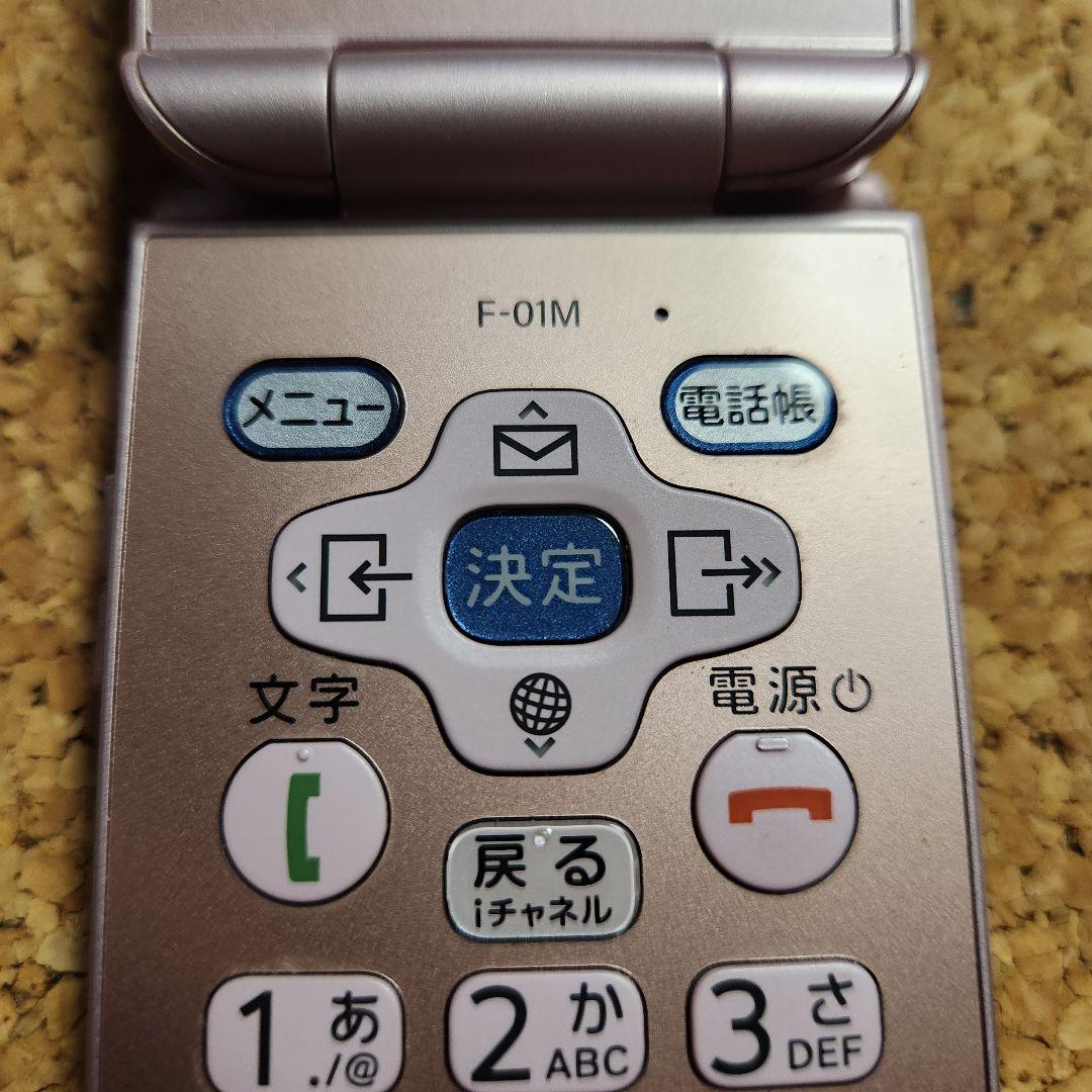 docomo 携帯電話 らくらくホン F-01M ピンク