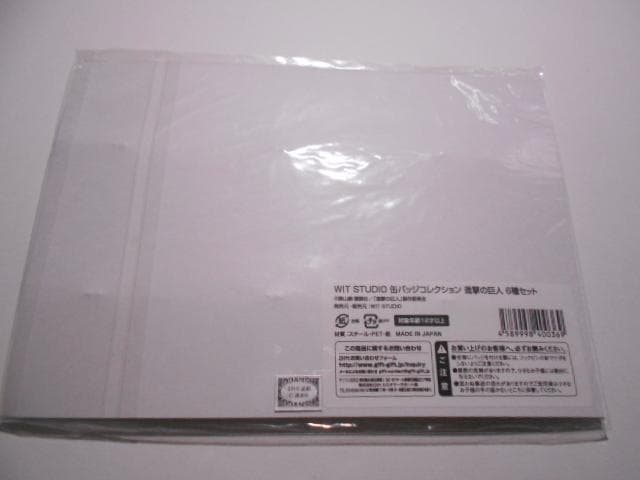 進撃の巨人 WIT STUDIO 缶バッジ コレクション