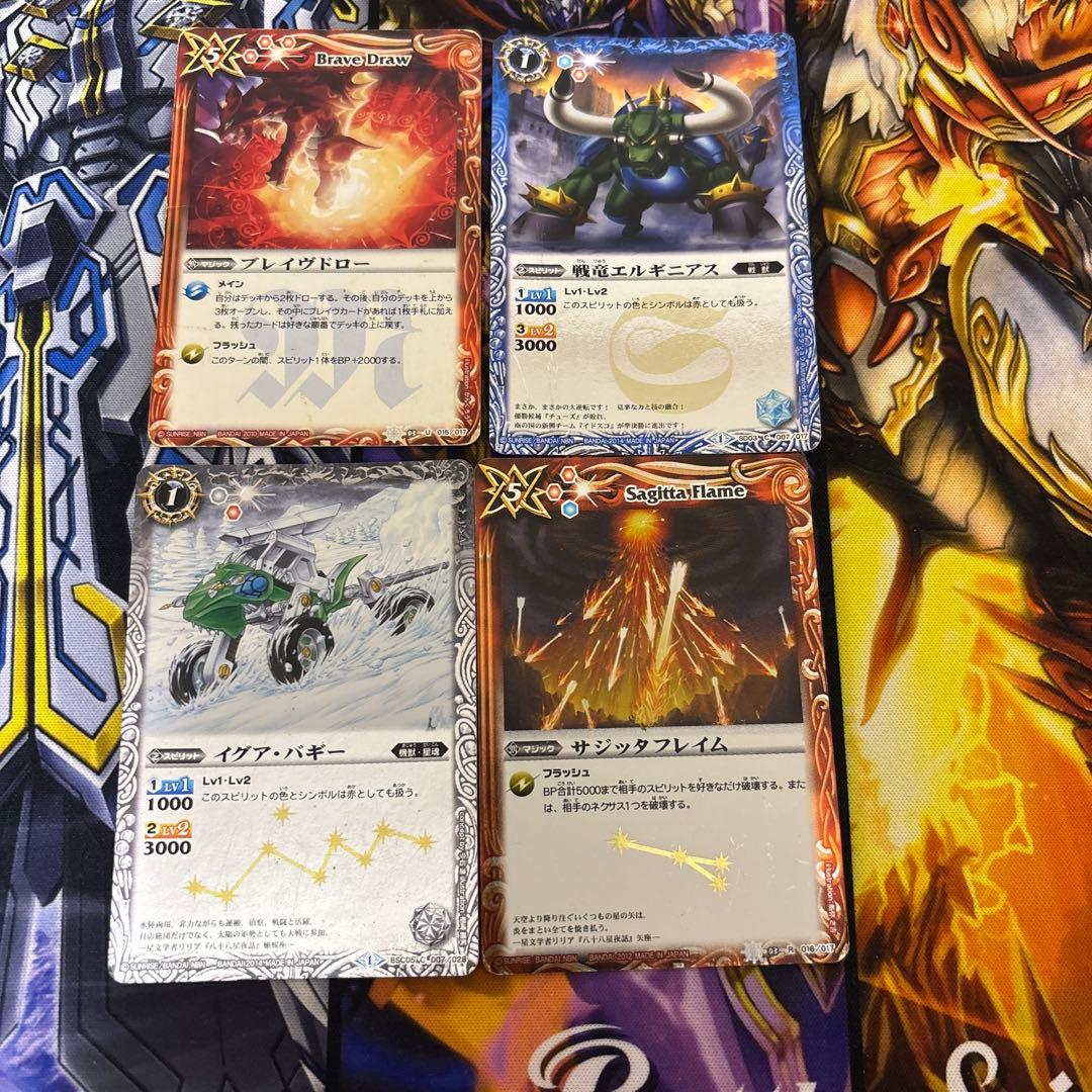 馬神弾　アニメ中盤　キャラデッキ　クラシック ライジングアポロ　ダン　バトスピ