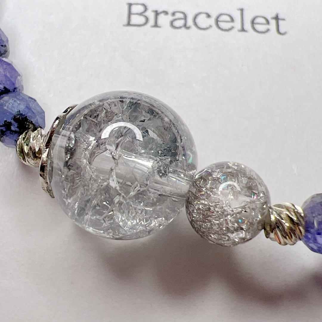 タンザナイトとシルバーオーラ　天然石　パワーストーン　ブレスレット