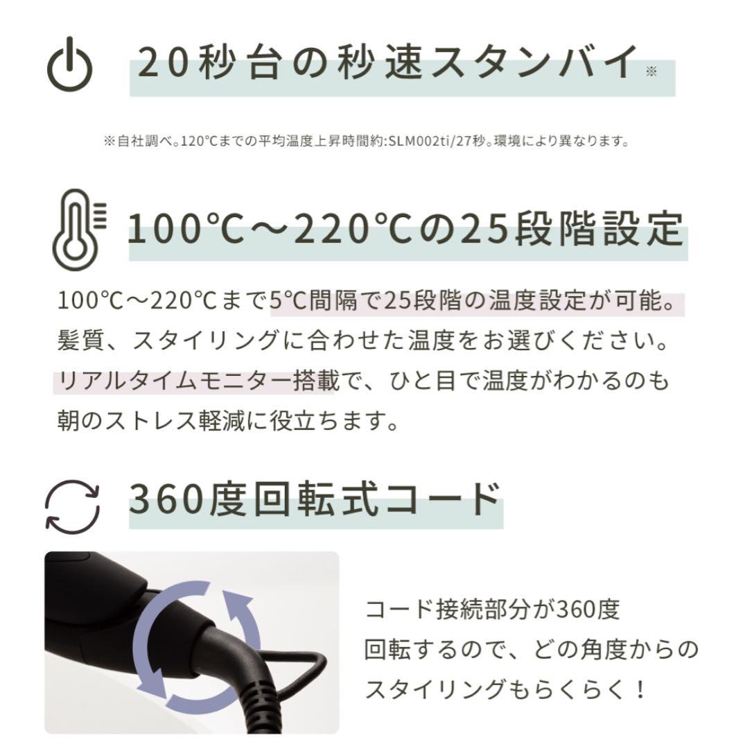 サロンムーン 2WAYヘアアイロン