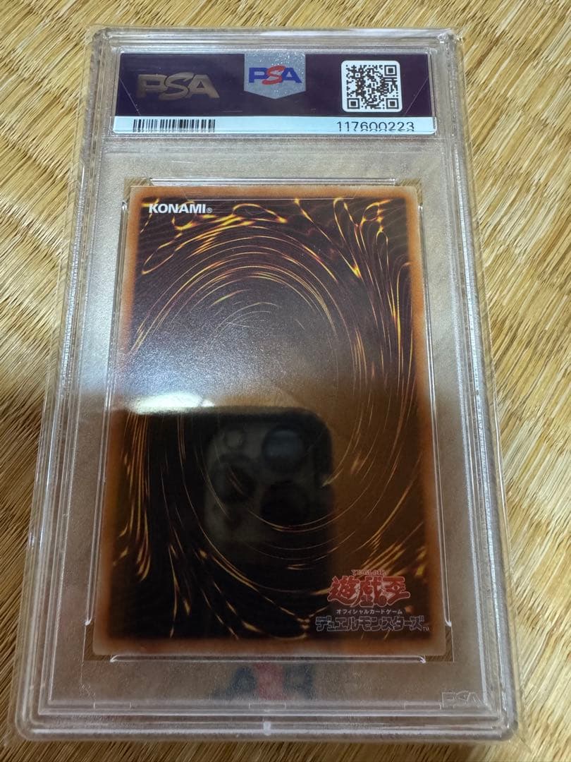遊戯王　マジマジ⭐︎マジシャンギャル　psa9
