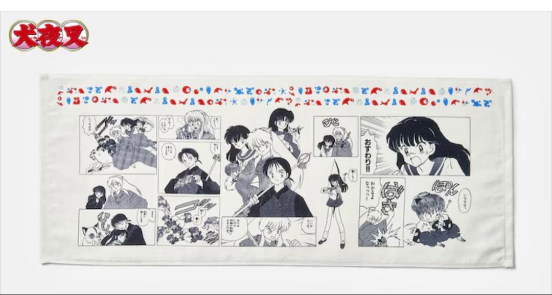 万博　犬夜叉 ミャクミャク　コラボタオル
