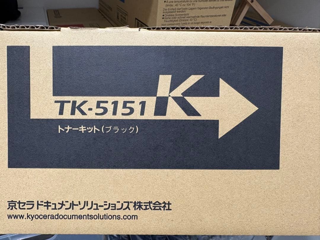 TK-5151 トナーカートリッジ 4色セット　京セラ　kyosera