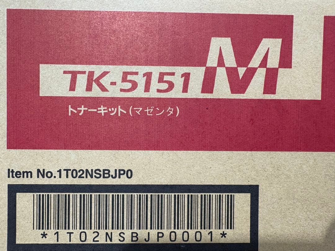 TK-5151 トナーカートリッジ 4色セット　京セラ　kyosera