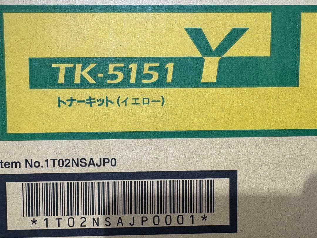 TK-5151 トナーカートリッジ 4色セット　京セラ　kyosera