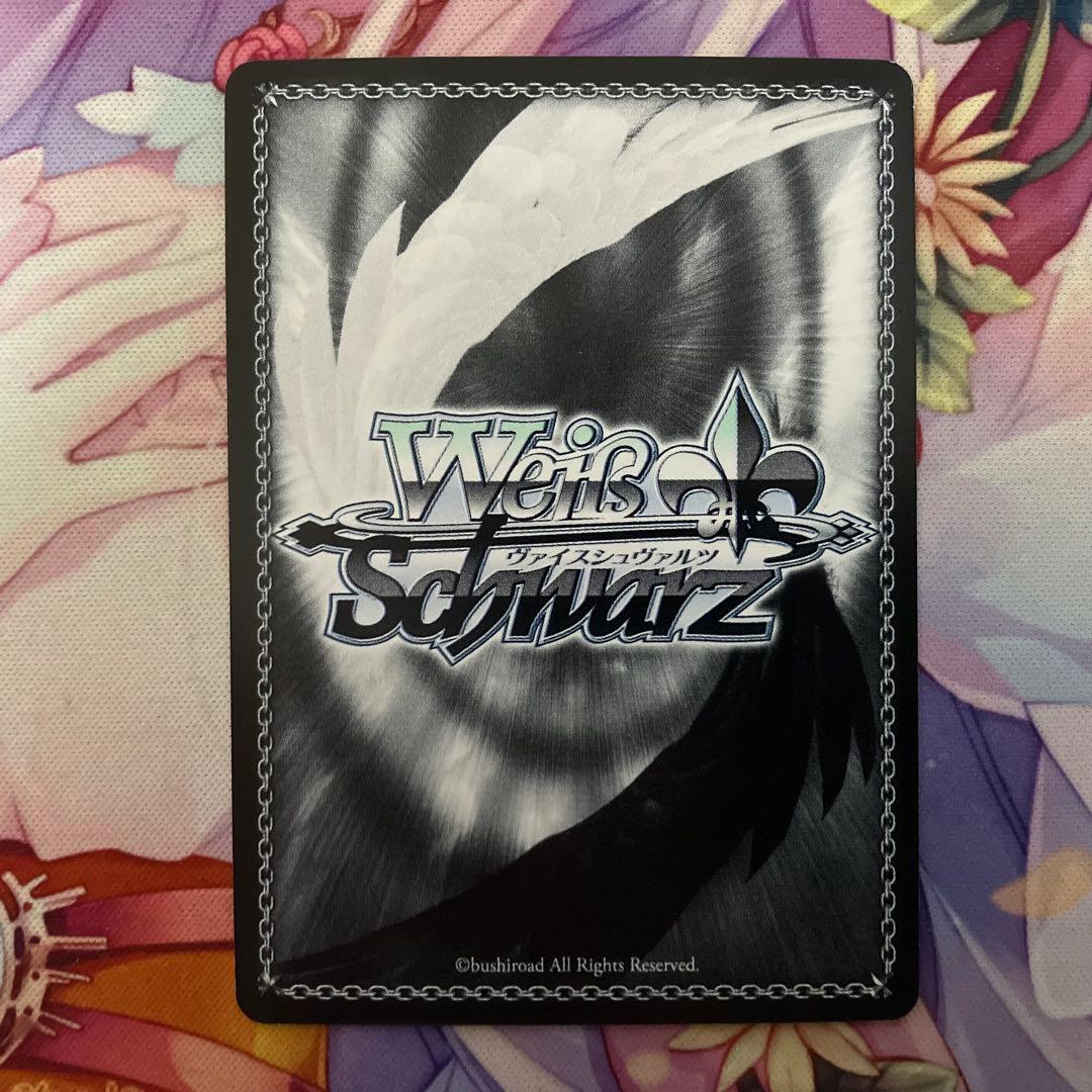 ヴァイスシュヴァルツ　そばに居た存在 露崎 まひる　サイン　SSP