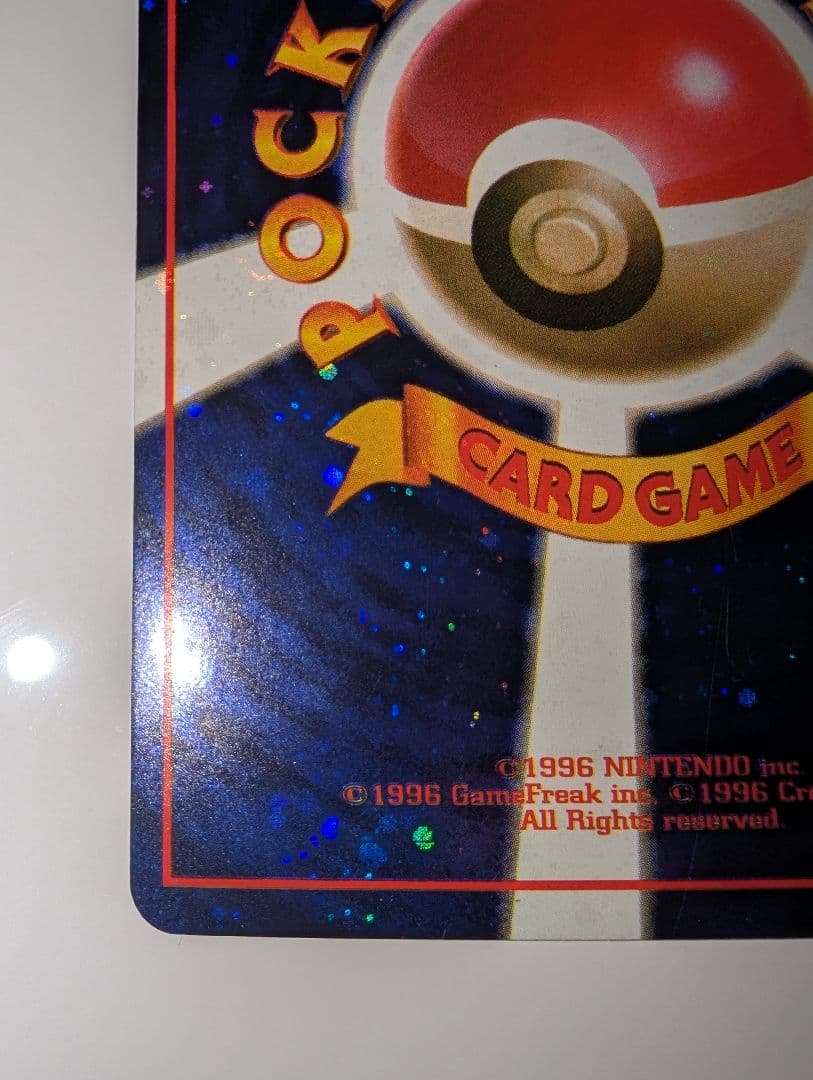 い*い様 とりかえっこプリーズ_キャンペーンカード PROMO…ポケモンカード