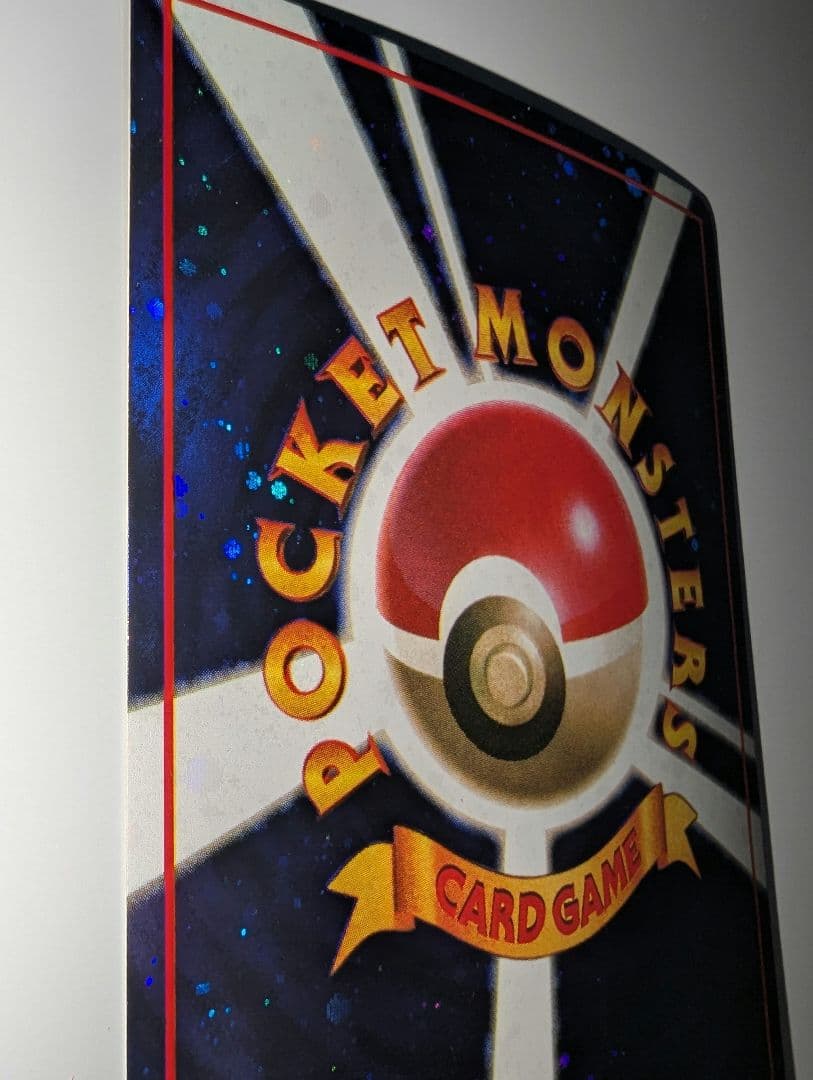 い*い様 とりかえっこプリーズ_キャンペーンカード PROMO…ポケモンカード