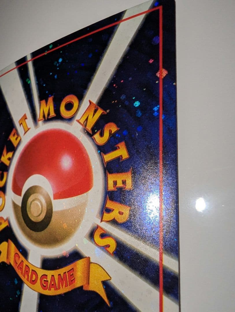 い*い様 とりかえっこプリーズ_キャンペーンカード PROMO…ポケモンカード