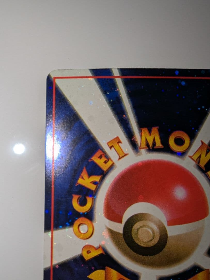 い*い様 とりかえっこプリーズ_キャンペーンカード PROMO…ポケモンカード