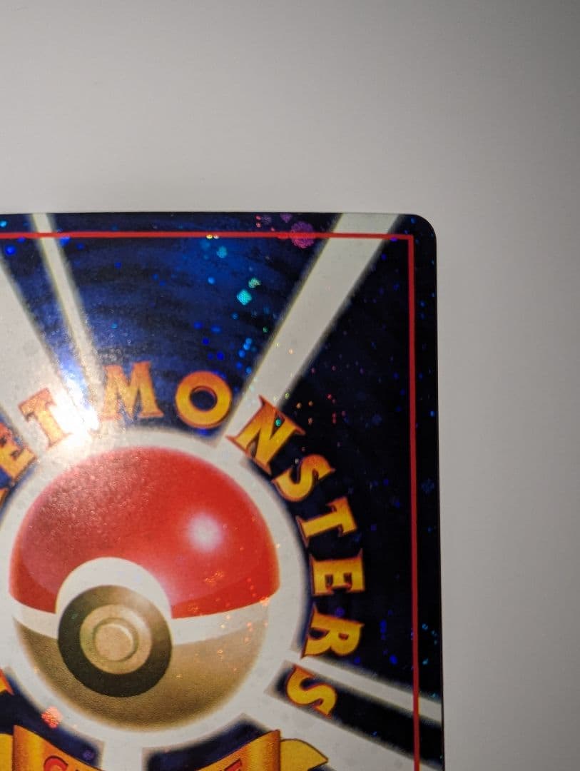 い*い様 とりかえっこプリーズ_キャンペーンカード PROMO…ポケモンカード