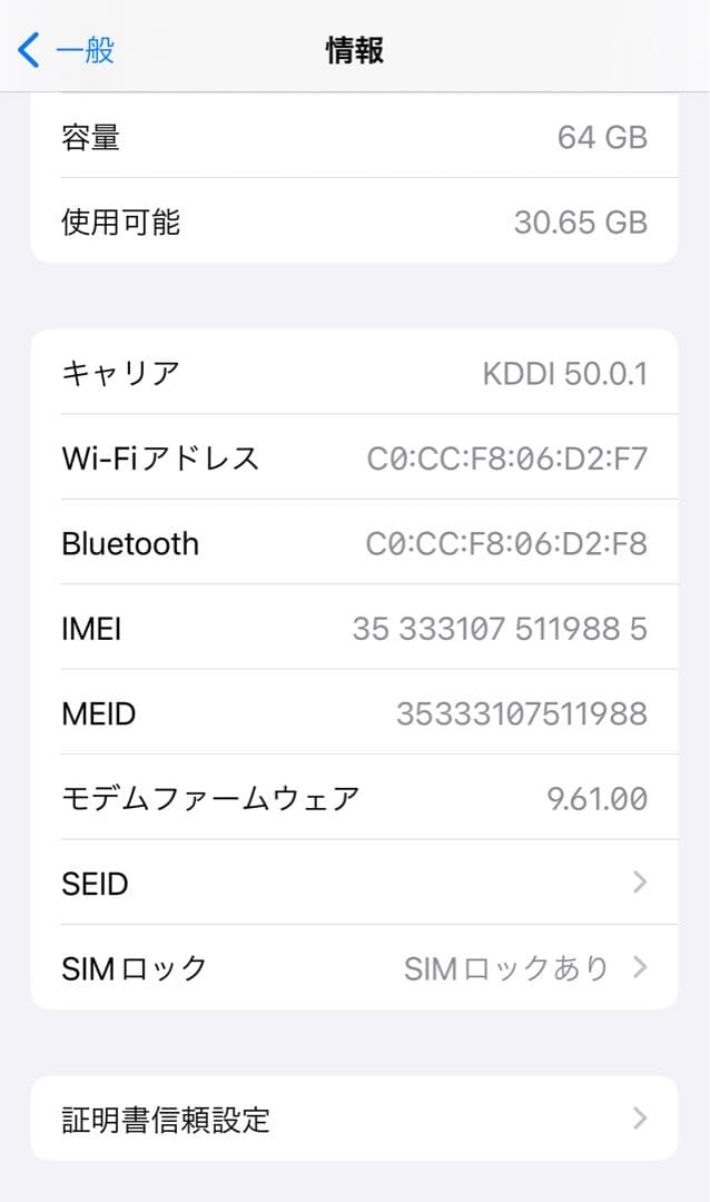 Apple iPhone 6sPLUS64GB ローズゴールドバッテリー100%