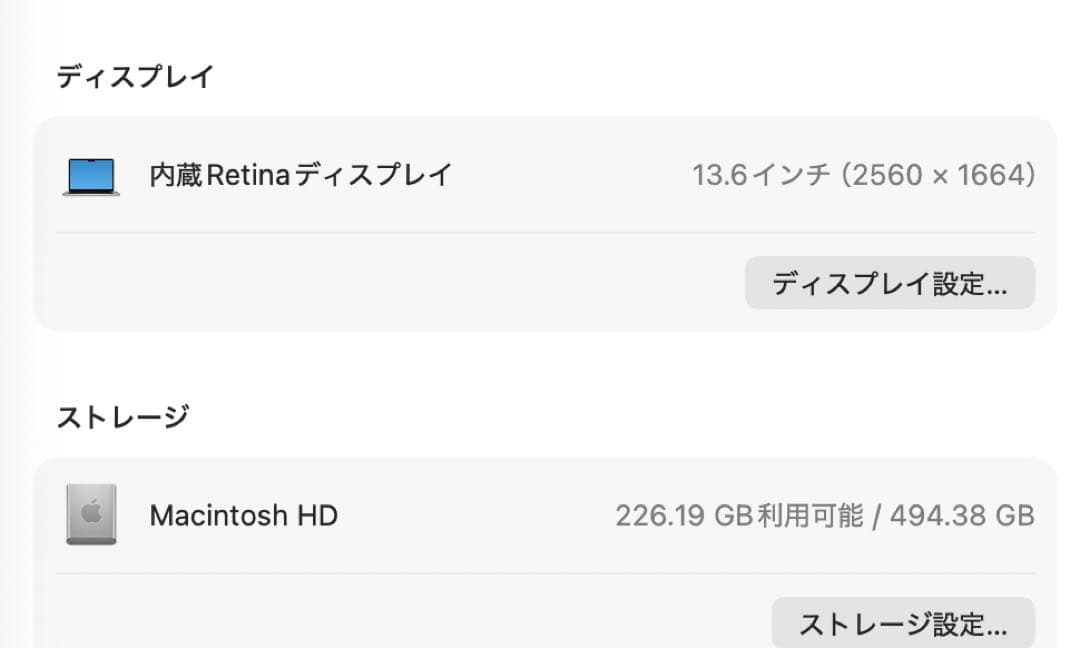 MacBook Air M3 16GB 512GB シルバー