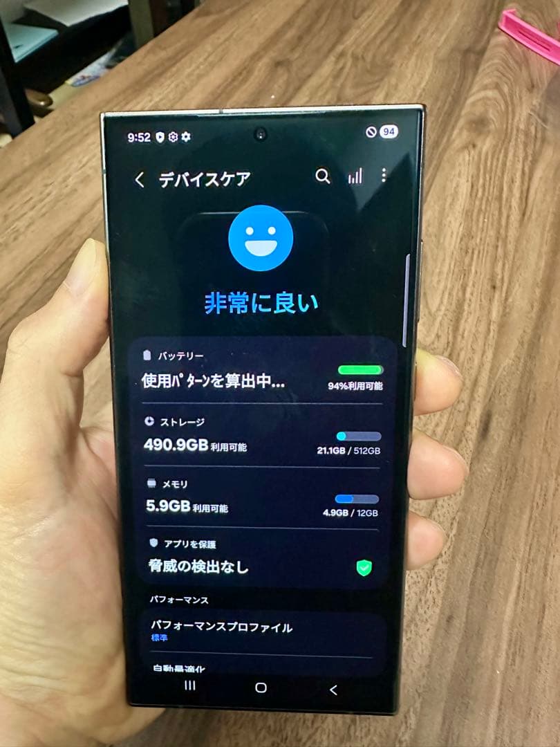 スマートフォン本体 Samsung Galaxy S24 Ultra 512GB