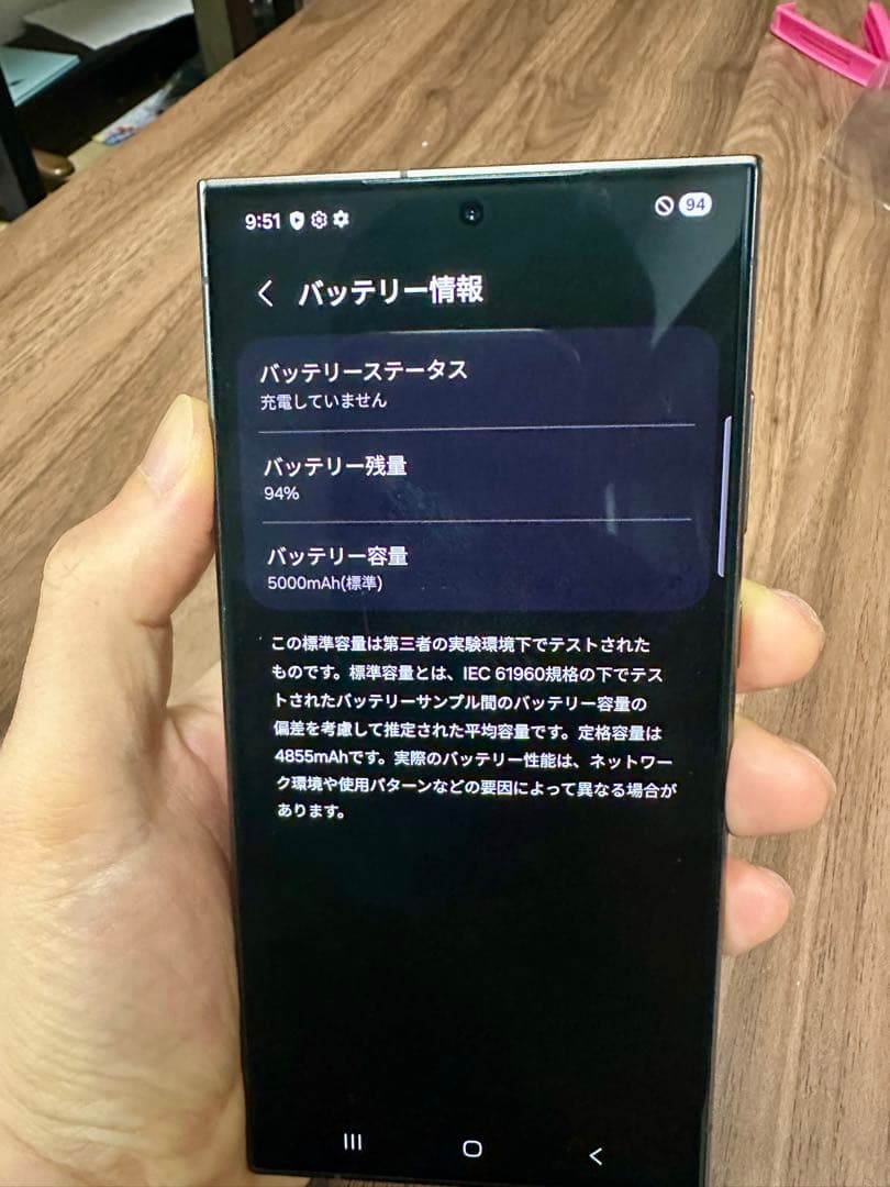 スマートフォン本体 Samsung Galaxy S24 Ultra 512GB