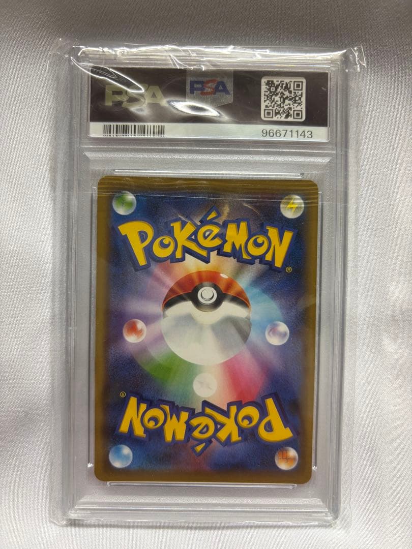 かんこうきゃく tr PSA10