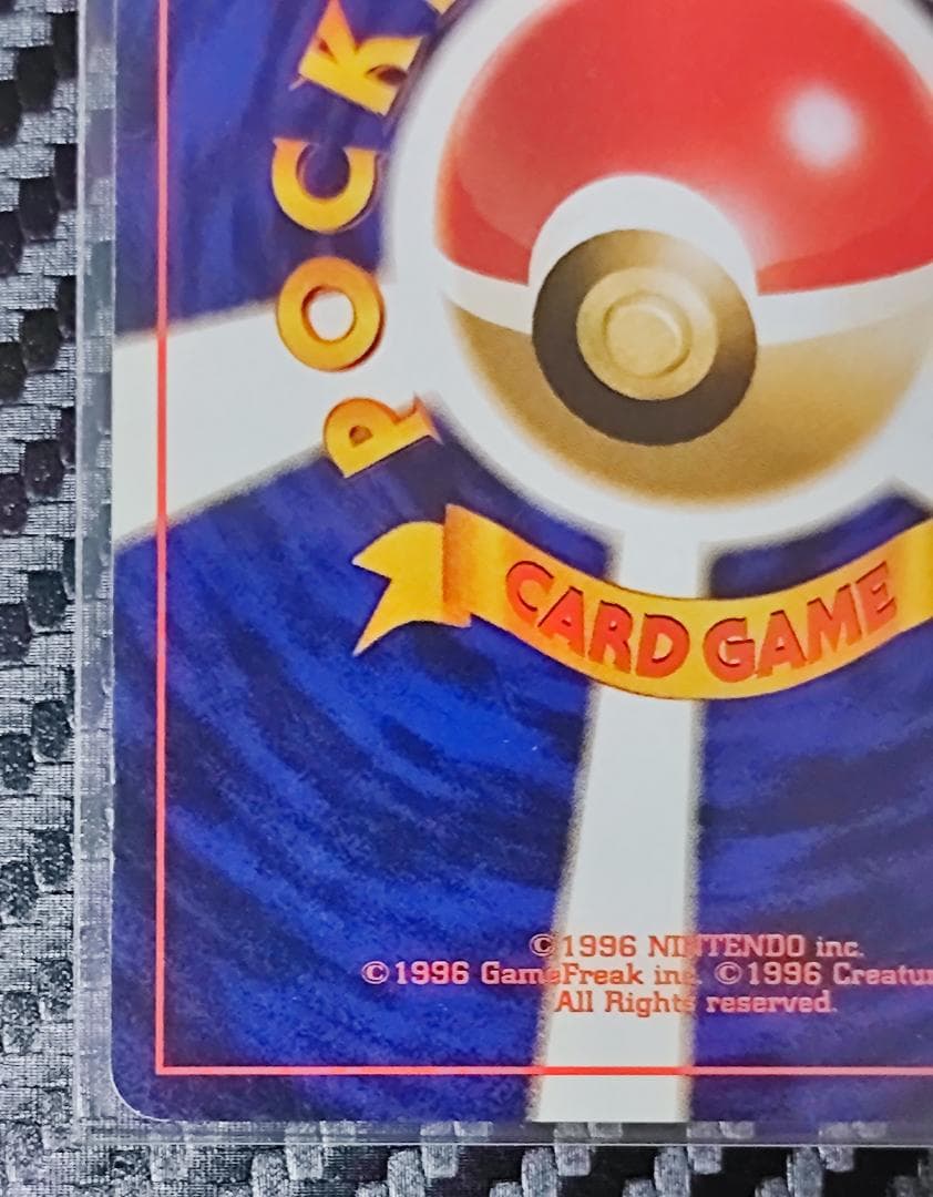 ゲンガー ★ 第3弾拡張パック 化石の秘密