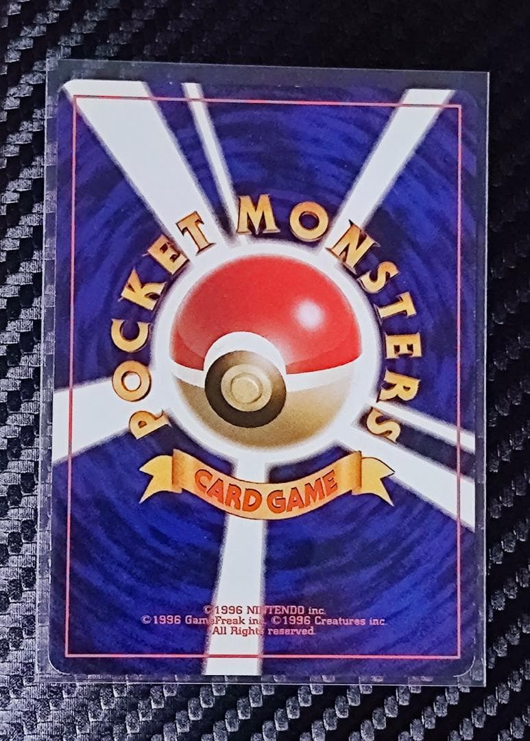 ゲンガー ★ 第3弾拡張パック 化石の秘密