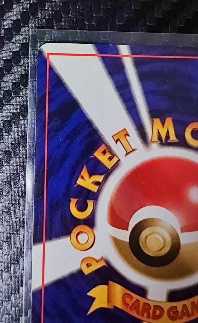 ゲンガー ★ 第3弾拡張パック 化石の秘密