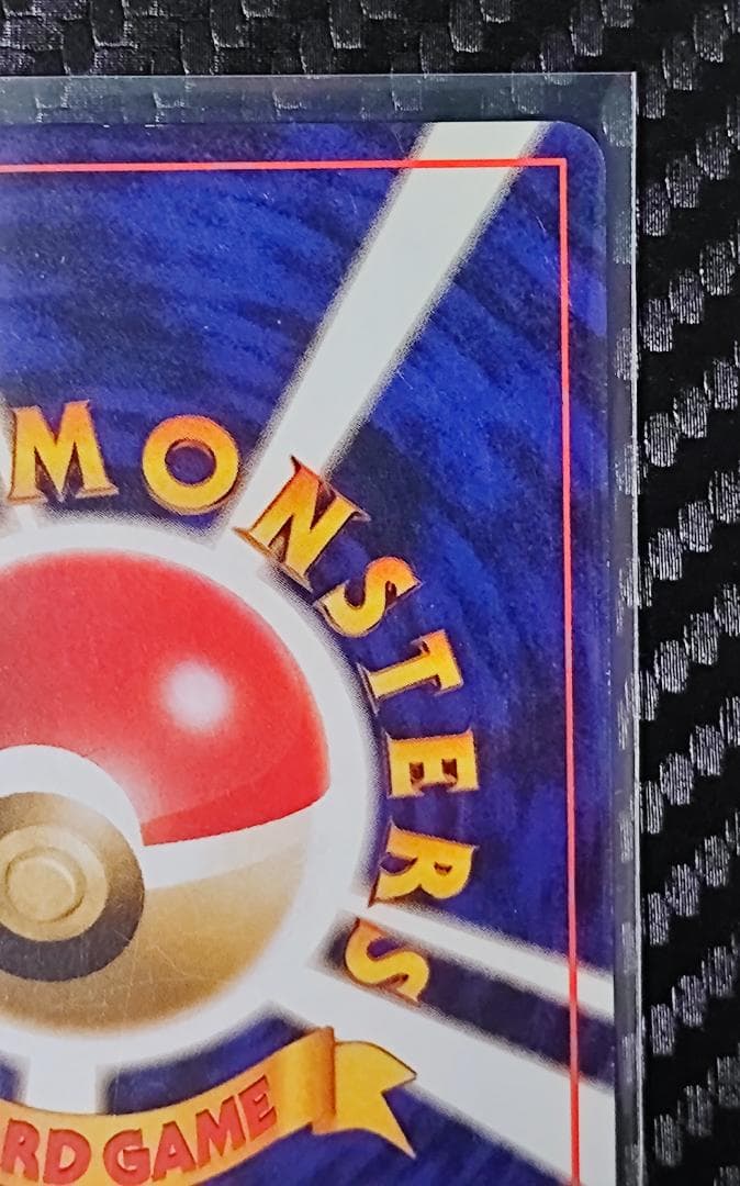 ゲンガー ★ 第3弾拡張パック 化石の秘密