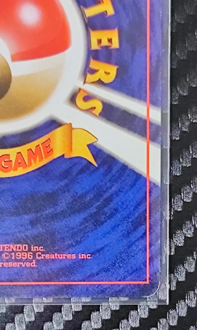 ゲンガー ★ 第3弾拡張パック 化石の秘密