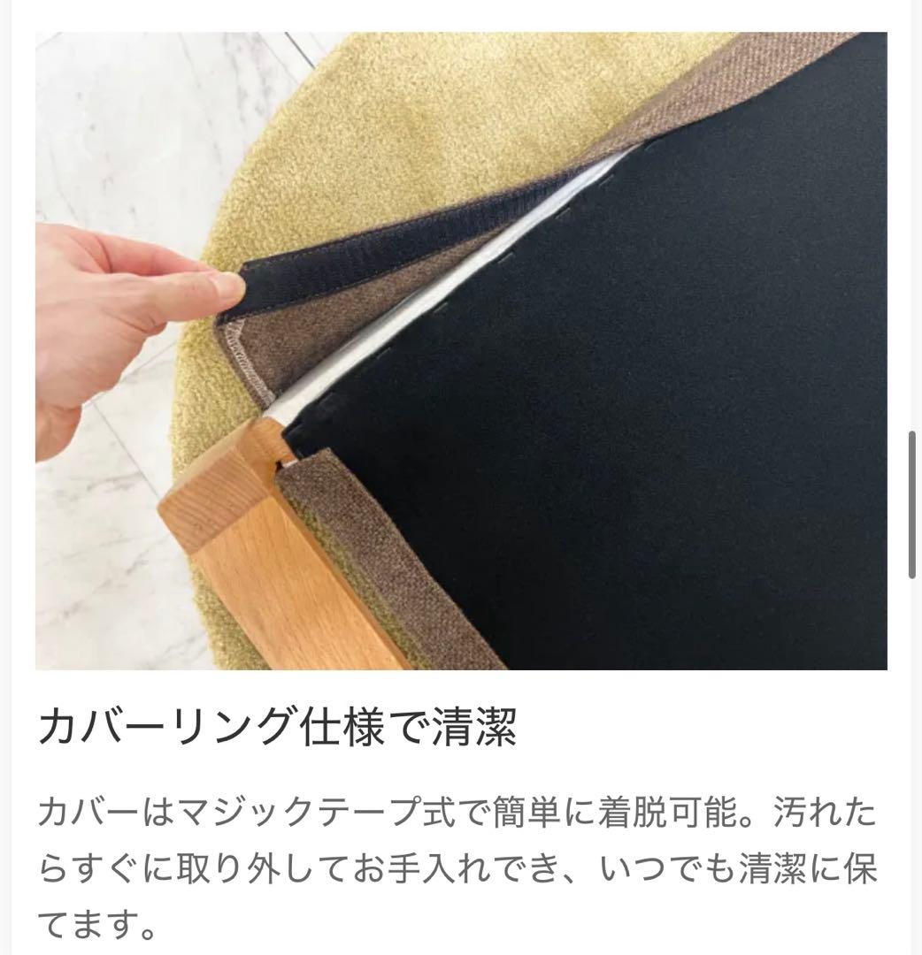 【美品】園田椅子製作所　座椅子　ZAGAKU 無垢材