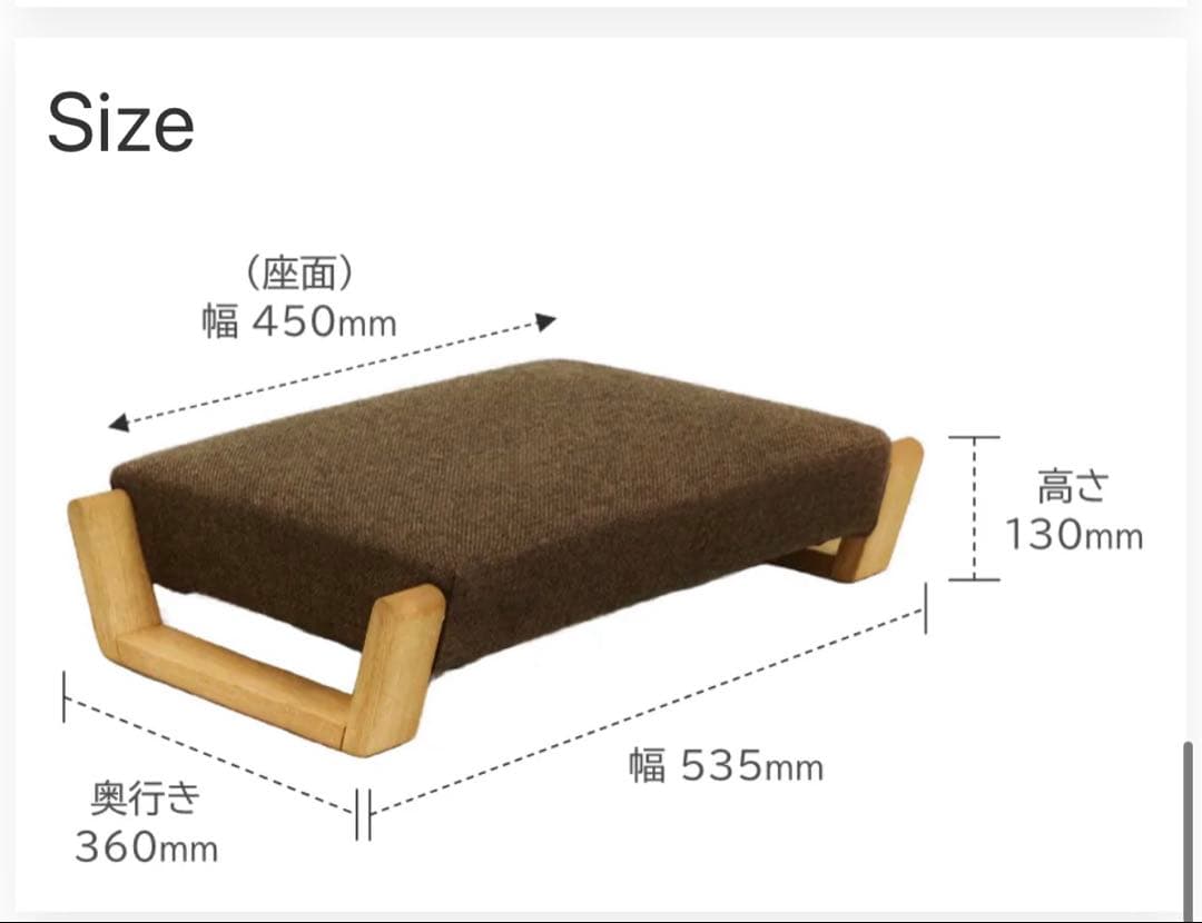 【美品】園田椅子製作所　座椅子　ZAGAKU 無垢材