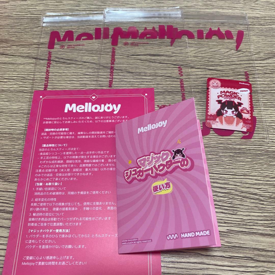 新品未開封　Mellojoyメロジョイ ワッフル　スクエア&さんかく　2点セット