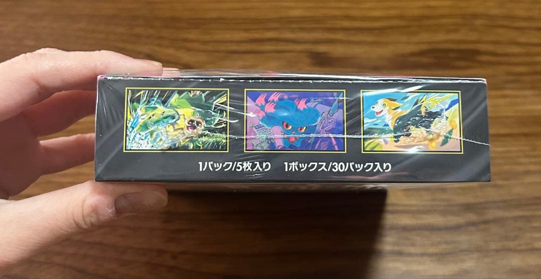 インフェルノX 1BOX シュリンク付き