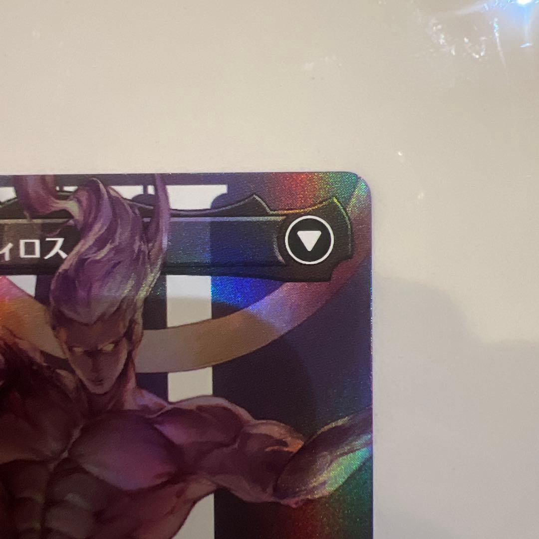 MTG 威名のソルジャー、セフィロス/片翼の天使、セフィロス