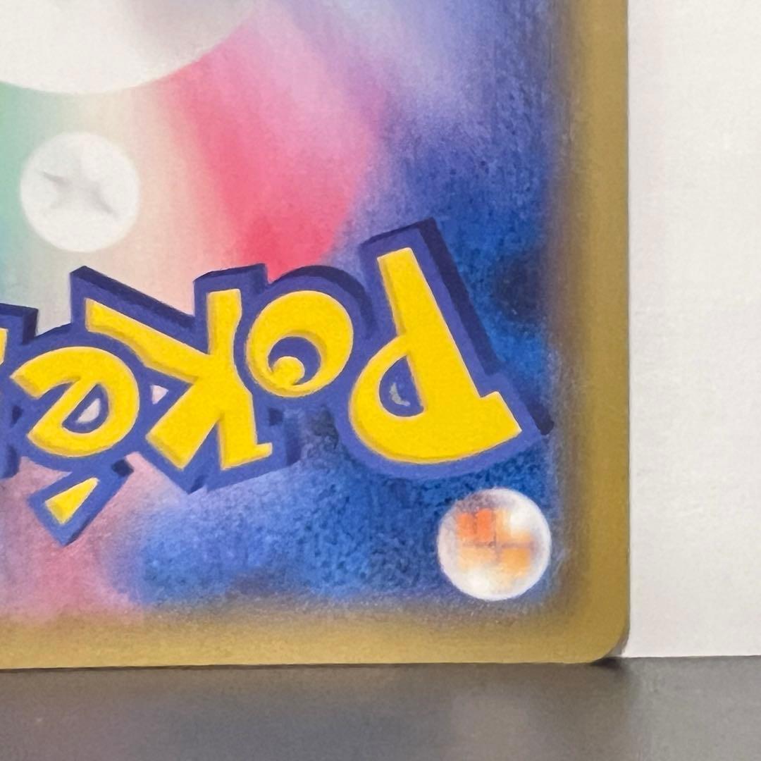 ニンフィアV SR イーブイヒーローズ 083/069 S6a