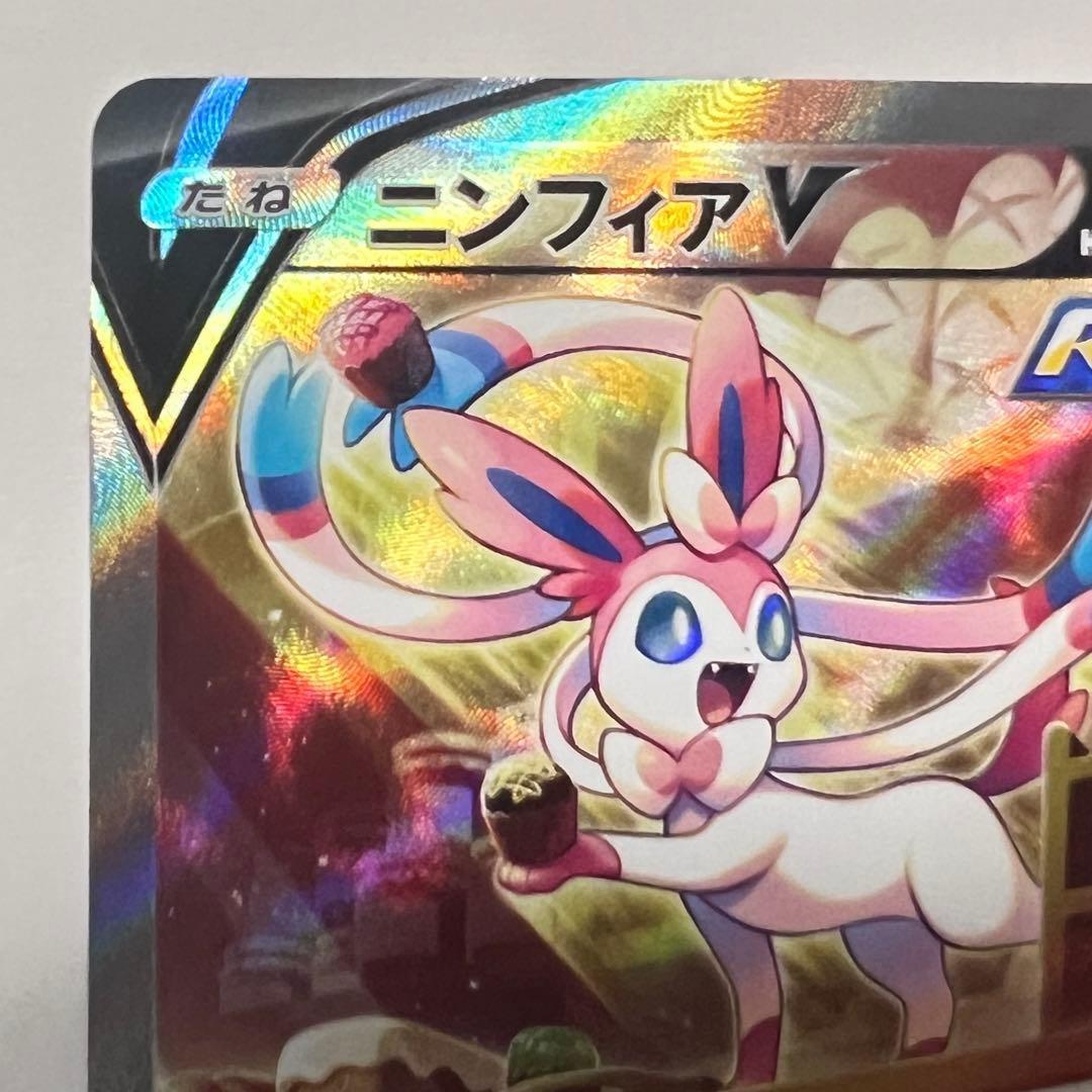 ニンフィアV SR イーブイヒーローズ 083/069 S6a