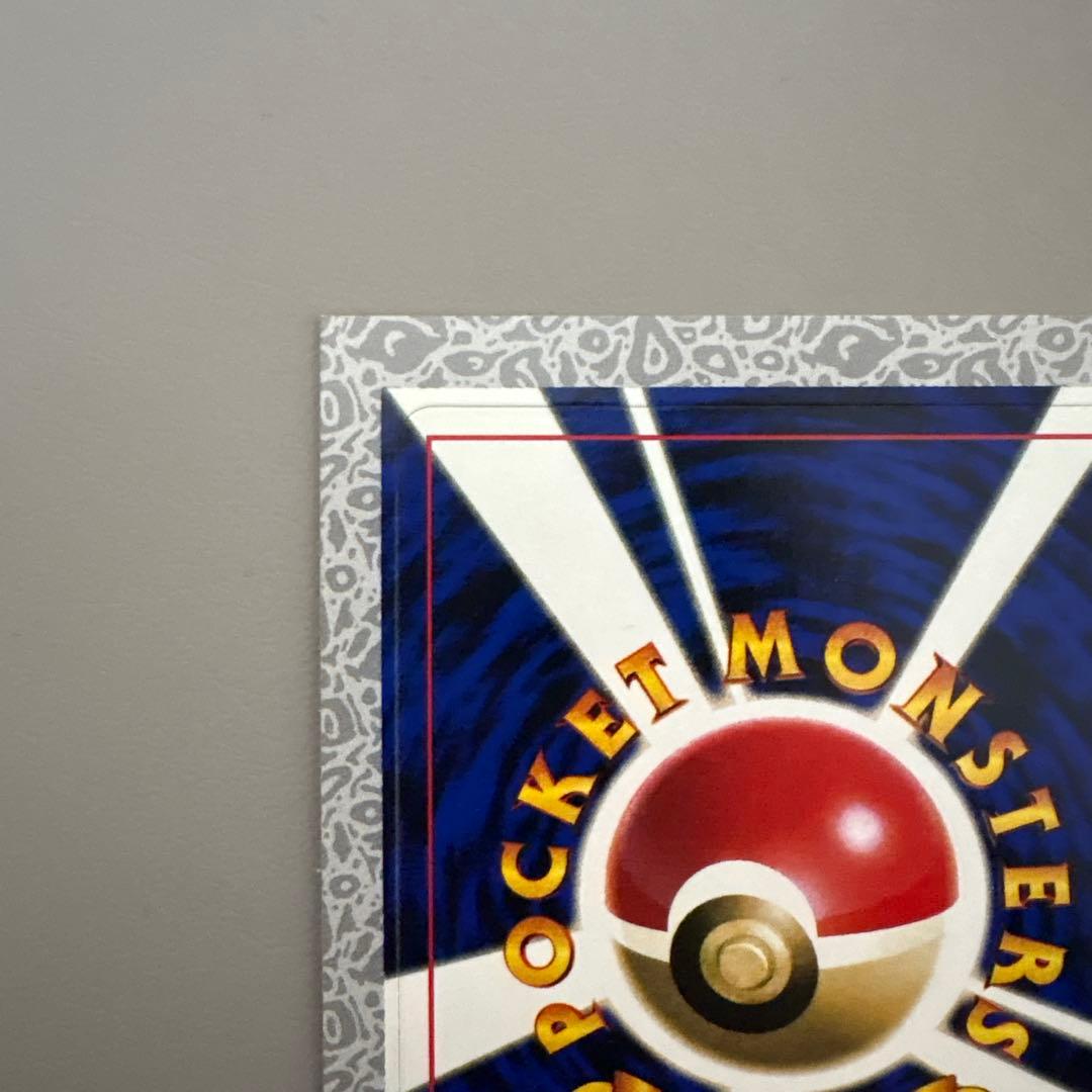 2000年 未剥離　未剥がし ハッサム 光沢 コロコロコミック限定 プロモ　旧裏