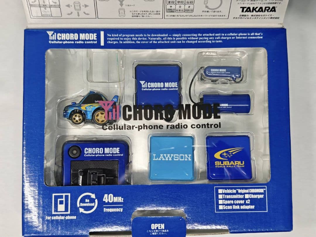 タカラ 限定チョロモード スバル インプレッサ WRC2004 非売品 超希少品