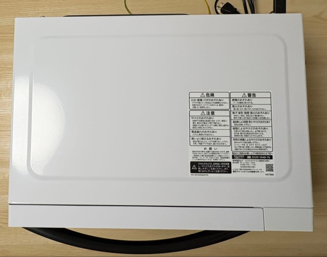 東芝 単機能レンジ ER-WS17 (W)（2022年製） 電子レンジ
