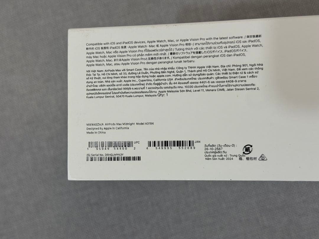 『ホタル様へ』Apple AirPods Max ミッドナイト 新品未開封