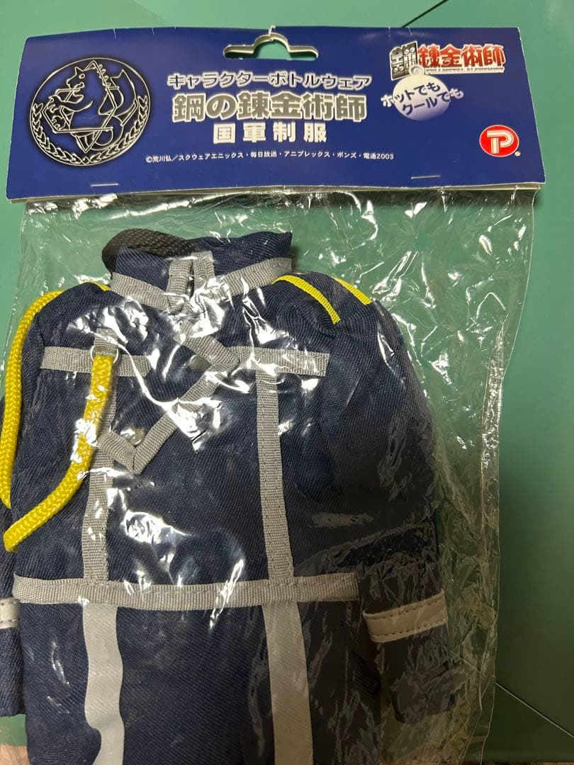 鋼の錬金術師　ロイ　キャラクターボトルウェア　国軍制服